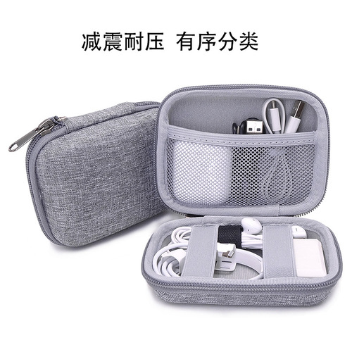 Notebook power bank EVA hard shell earphone data cable storage bag, portable USB flash drive U-lock protective case