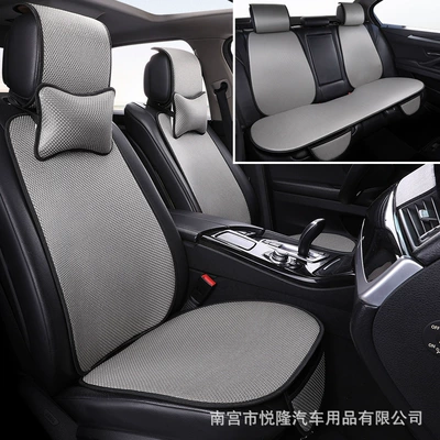 Multi-function pad Knitted Ice Silk Car Seat Cushion - gray-five-seater-standard-version