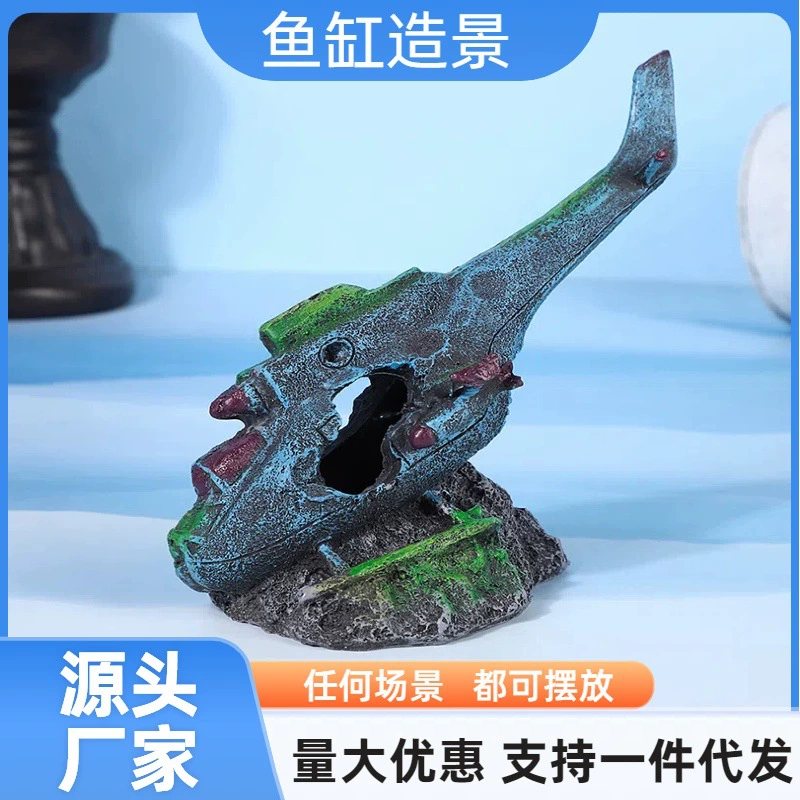 Аквариум ландшафтное подводное крушение вертолета смолы украшения аквариума