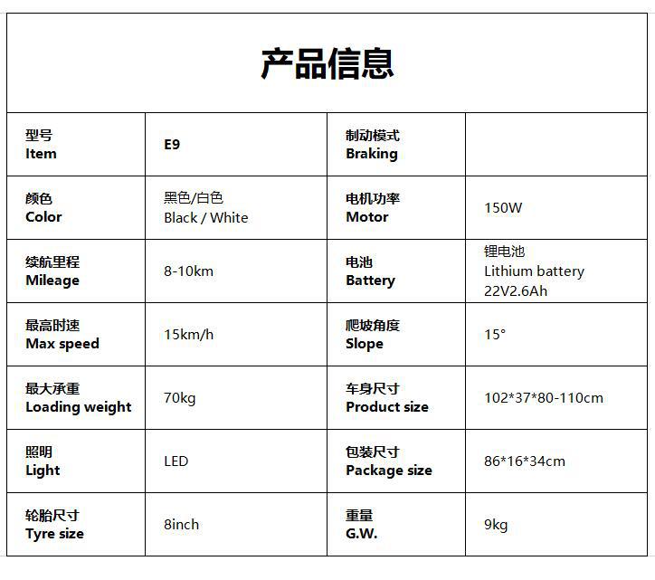 工厂批发 迷你折叠电动滑板车 折叠代步车 脚踏代步车电动 E9详情1