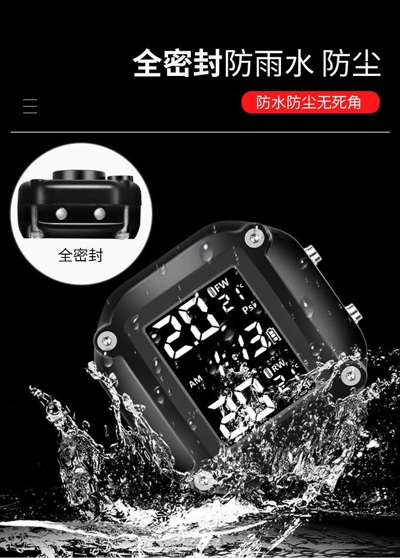 Cross-Border M5 Motorcycle Tire Pressure Monitor Tpms Motorcycle Electric Vehicle Tire Pressure Monitor Detection System High Precision
