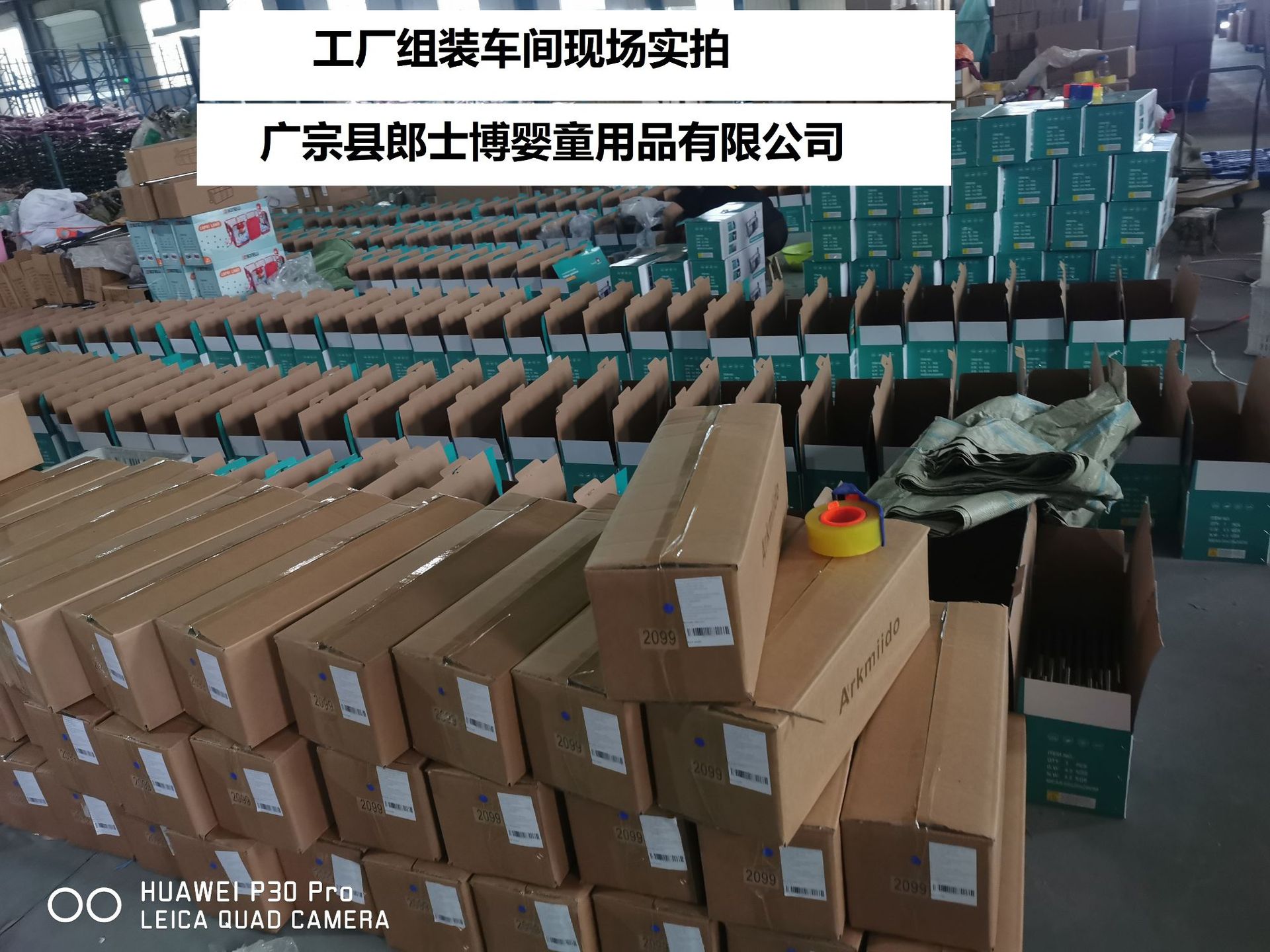 微信图片_20210903095418