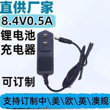 ��Ҏ8.4V0.5A����ˮ���x3Dע���C���F�C2��18650늳س���������