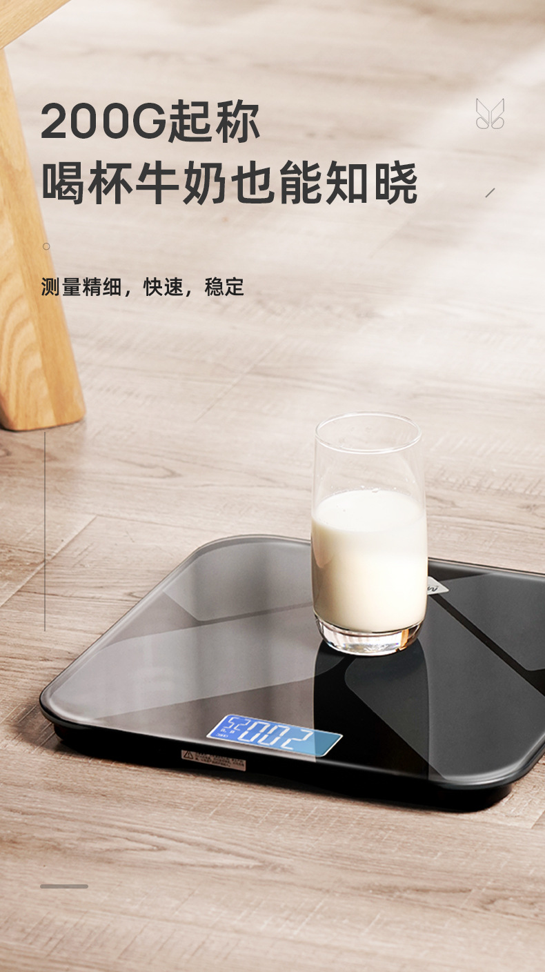 Household USB Charging Digital Scale 30*30cm Large Platform Thickened Tempered Glass Accurate Adult Weight Scale