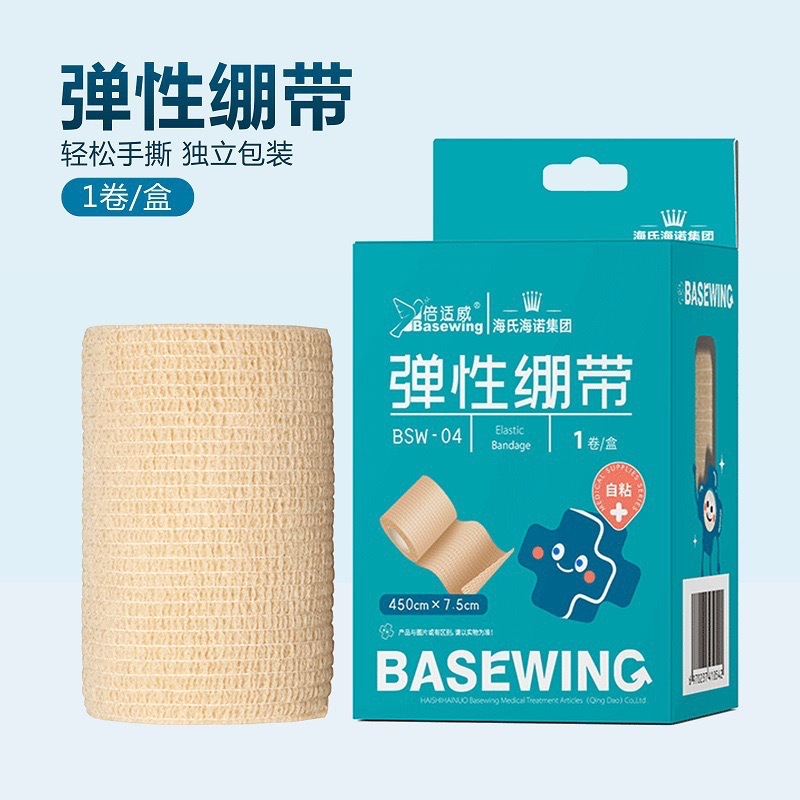 7.5cmx450cm/롤 [1롤/박스] 하드커버