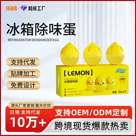 清洗/养护剂;玻璃用剂;驱蚊喷雾