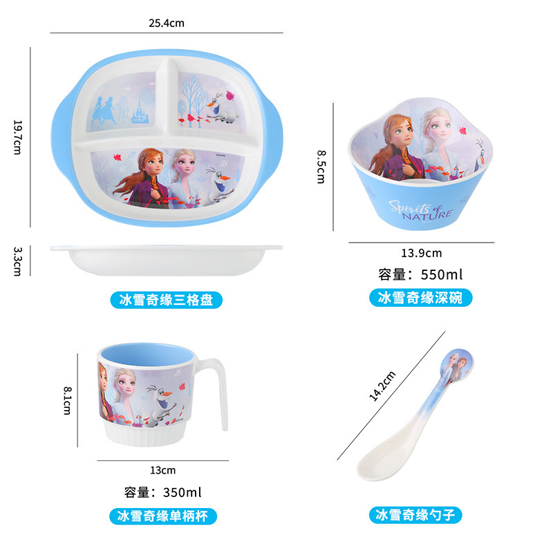 엘사 스타일 그릇 4종 세트