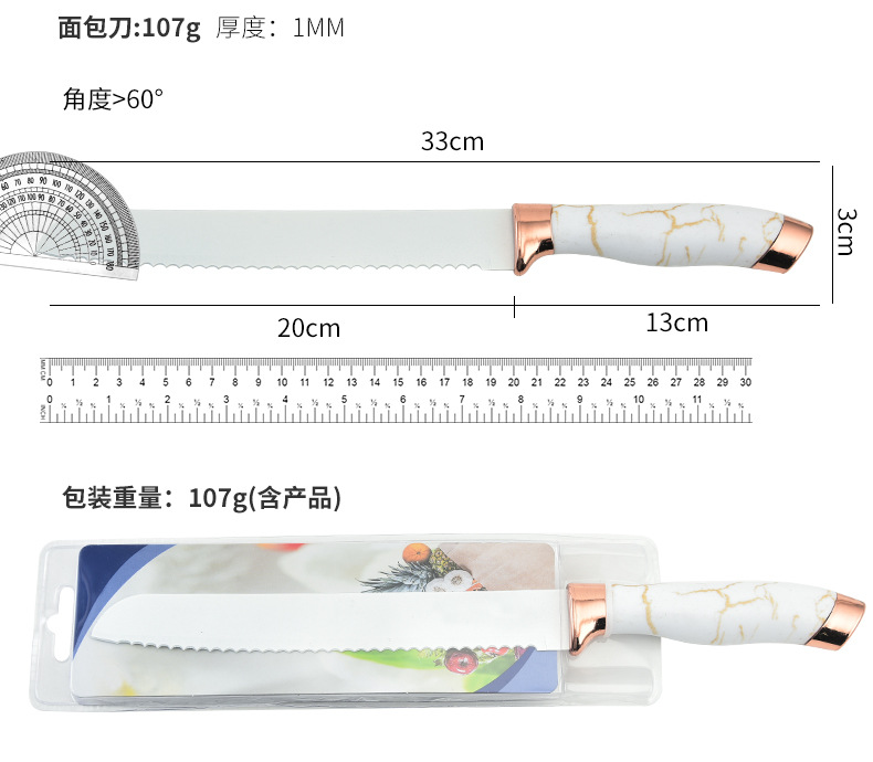 双面吸双电镀头大理石纹套装刀_08.jpg