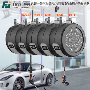 Car wash combination drum gas drum high pressure water and electricity drum car wash shop car beauty foam equipment automatic telescopic coil