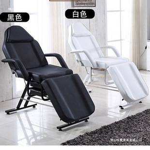 Beauty Bed, Home Folding Mobile Beauty Bed, Portable Beauty Salon Special Eyelash Bed, Foldable Manicure Chair