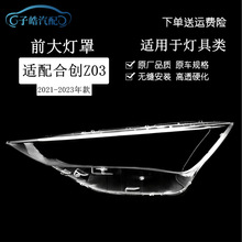 �m��춺τ�Z03����� 21-23��Z03ǰ���͸������ ���� ���� �M��