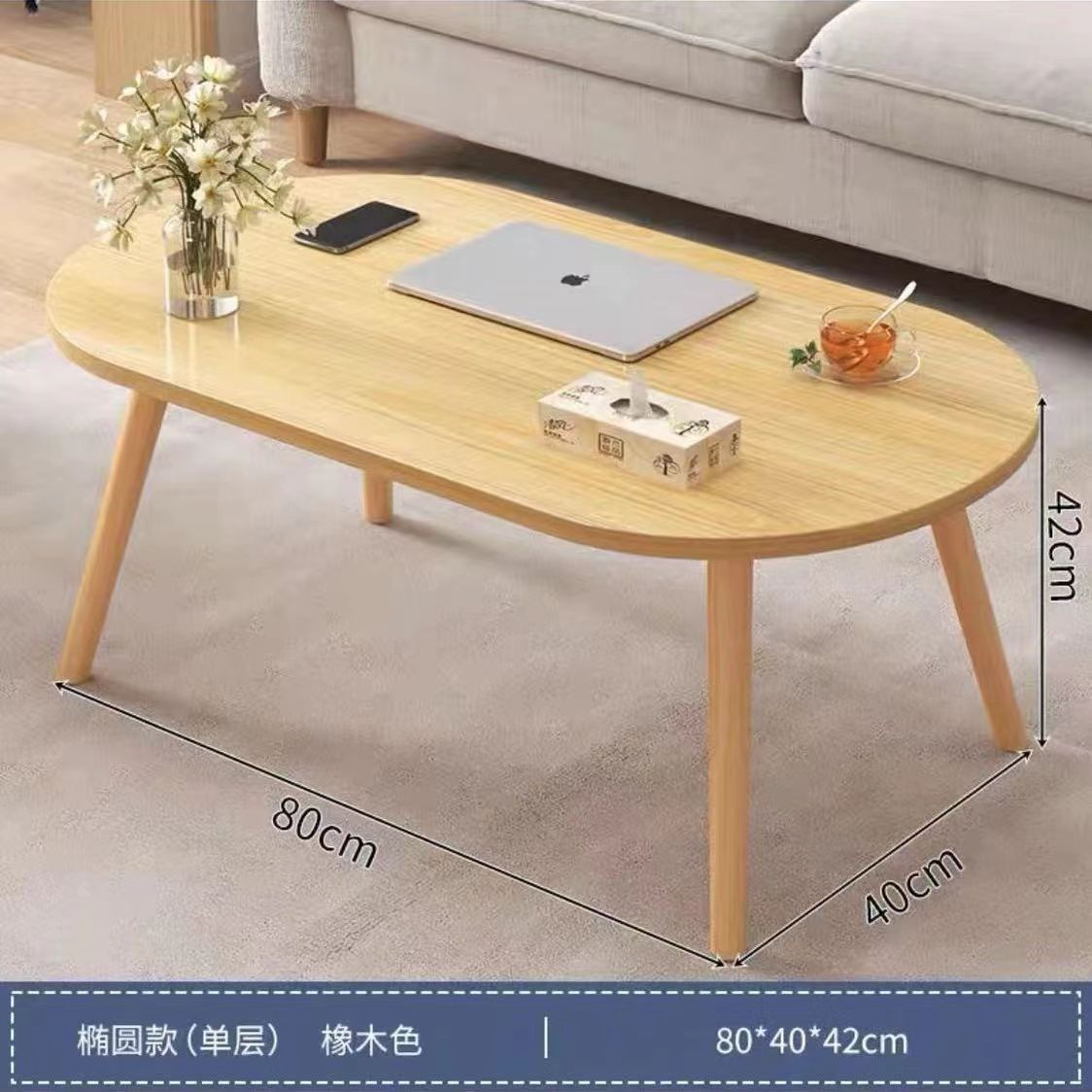 [핫] 타원형 단일 로그 80CM