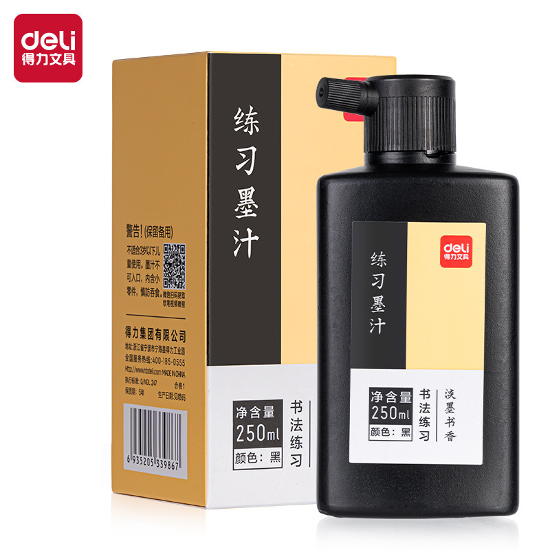 デリ 74291 楷書インク 100ml 黒練習用書道インク 中国絵画研究室の四宝 簡単に乾燥して滑らか|undefined