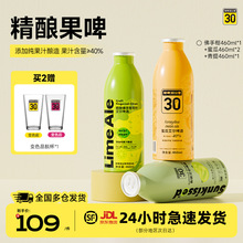 �rơ30���ﾫᄰ���ơ�ƹ�ơ��ζ������̵ָͶ�΢���M���b460ml