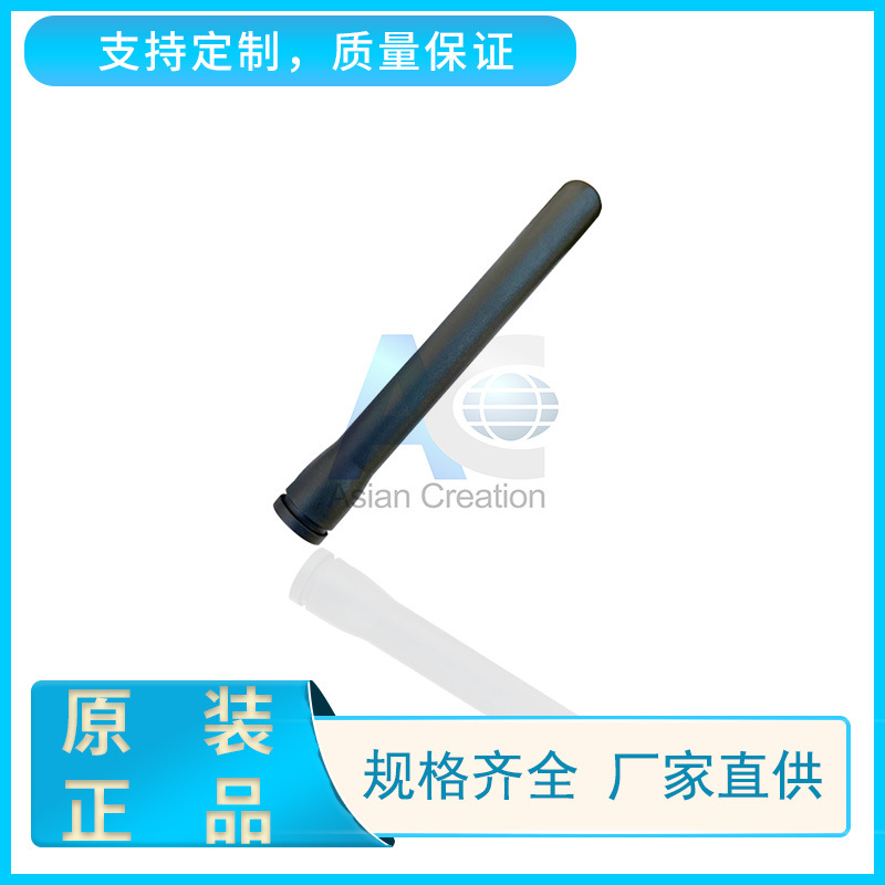 GSM/GPRS 3dBi终端天线  手持终端机天线