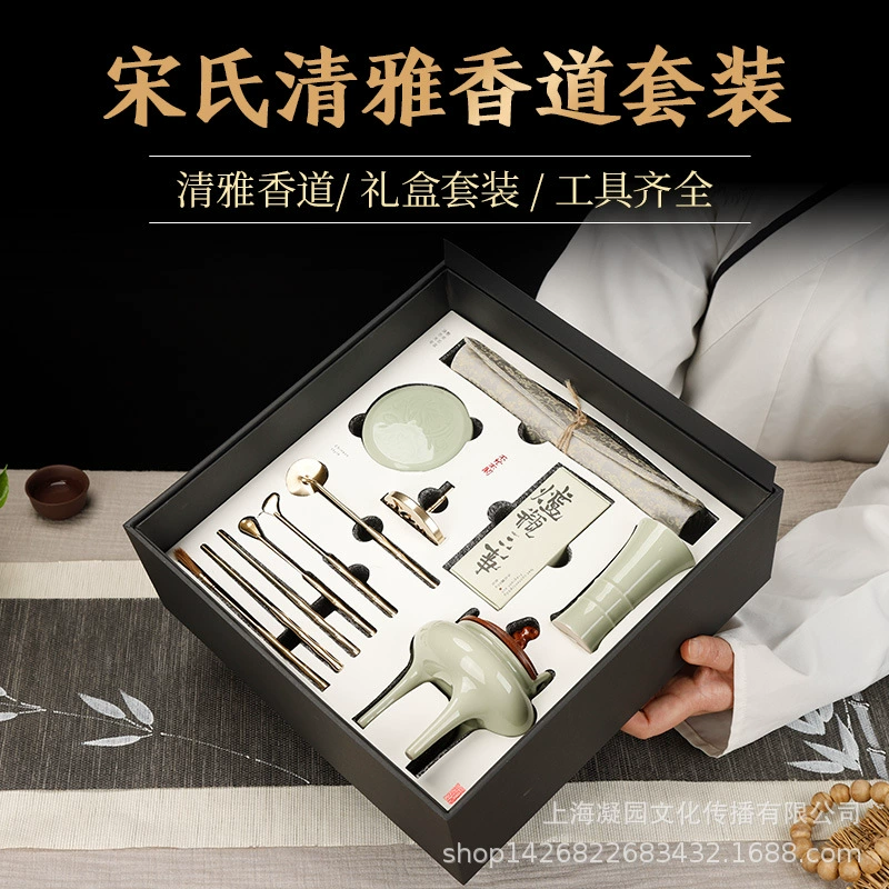 Песня Стиль Элегантный ароматический костюм Керамика Бытовой инструмент для уплотнения благовоний Порошок благовоний Сборник благовоний Печь для сбора благовоний Бытовая ароматическая печь