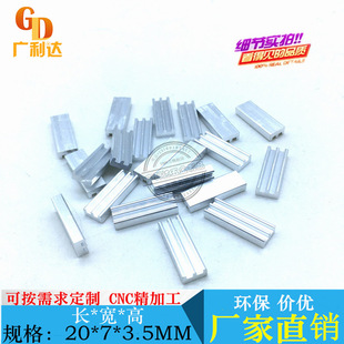 Aluminum Profile Heat Sink 20X7X3.5Mm Digital Chip Radiator Motherboard Cpu Aluminum Heat Conduction Block