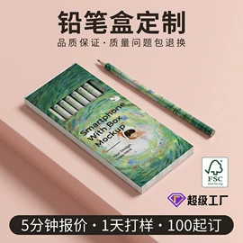 其他礼品包装;其他日用包装;玩具包装