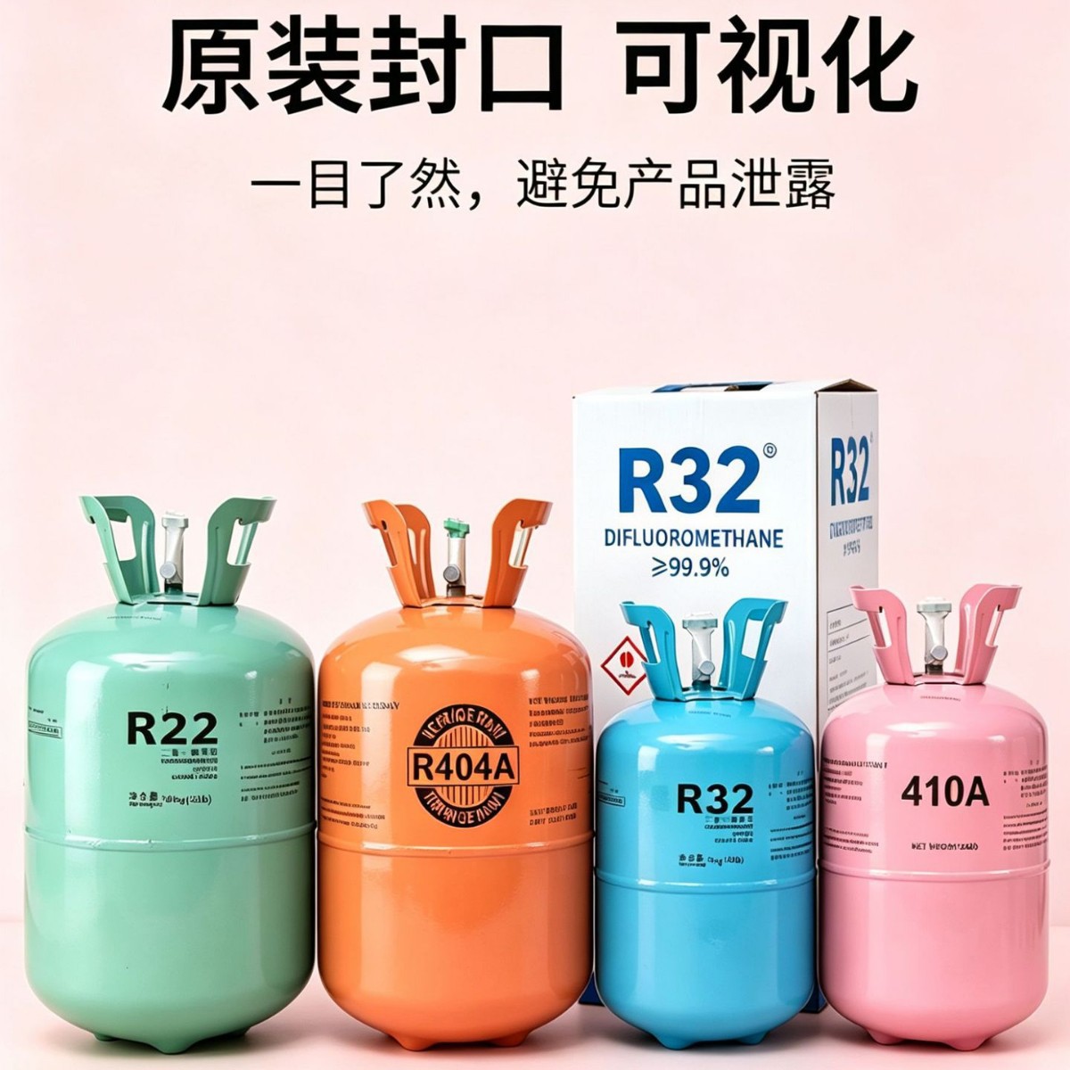 Wholesale refrigerant gas, net weight 9kg, for household air conditioners, R32 R22 404A 410A Freon refrigerant