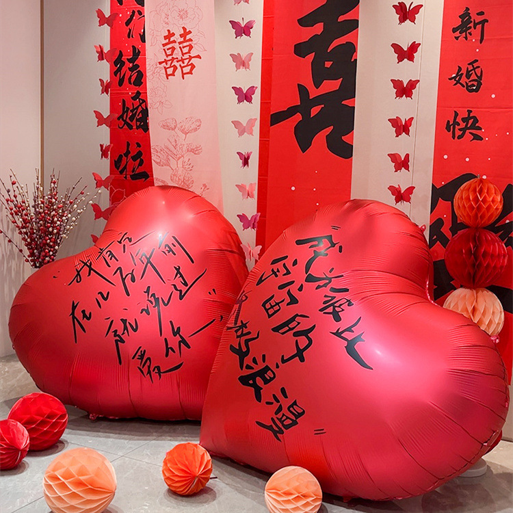 Love Balloon Decoration, Engagement Arrangement, Oversized Wedding New House, Heart-Shaped Indoor Proposal Scene, Photo Props, Film Release
