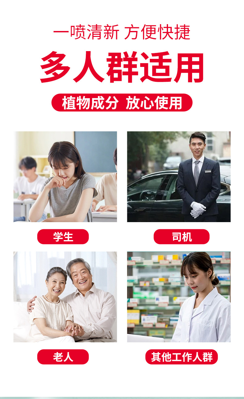 日本東京生物足部抑菌,噴劑腳臭腳汗腳氣足部異味止癢抑菌液 日本東京生物足部抑菌