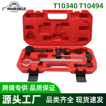 T10340 T10494�������ɫ������ʱƤ�����ô��ڰµ�������˹�´�