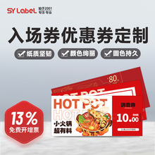 ����ȯ����ӡˢ�骄ȯ���ȯ���ȯ���y������������Ƭ����ȯӆ��