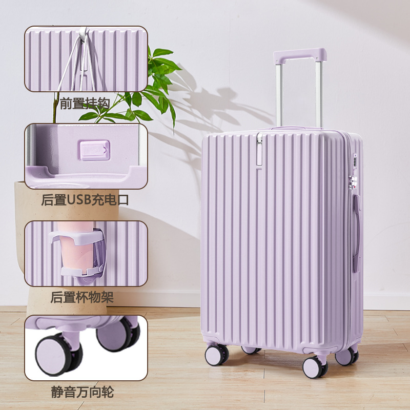 USB cup holder [smoked clothes purple] electronic pattern single box