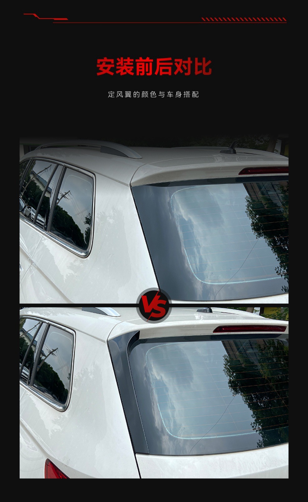 Applicable to 2016 Volkswagen Skoda Skoda Kodiaq Kodiak Flank Tail Car Sticker Cross-border Modification Parts