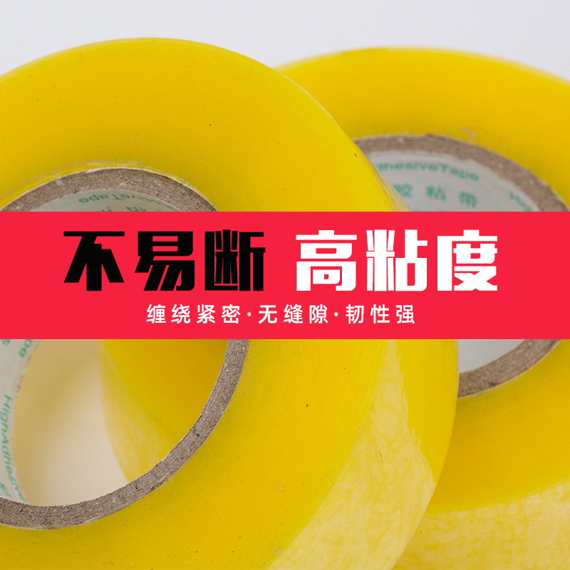 Cinta transparente Express embalaje sellado papel adhesivo gran rollo caja completa cinta de sellado cinta adhesiva amarilla fábrica al por mayor