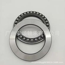 51314 8314 HRB哈尔滨平面推力球轴承 原装正品 现货供应量大价优