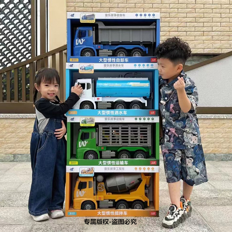 Oversized Big Mac Mixer Children's Toy Boy's Educational Multifunctional Sprinkler Dump Project Car Gift Box