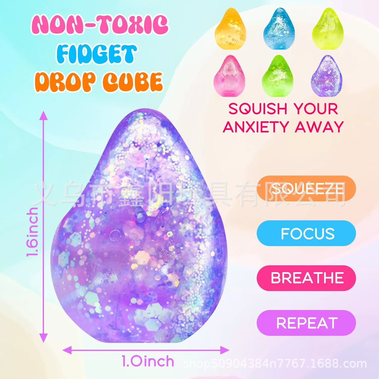 Slime drop-shaped, ice cubes, Amazon, anti-stress