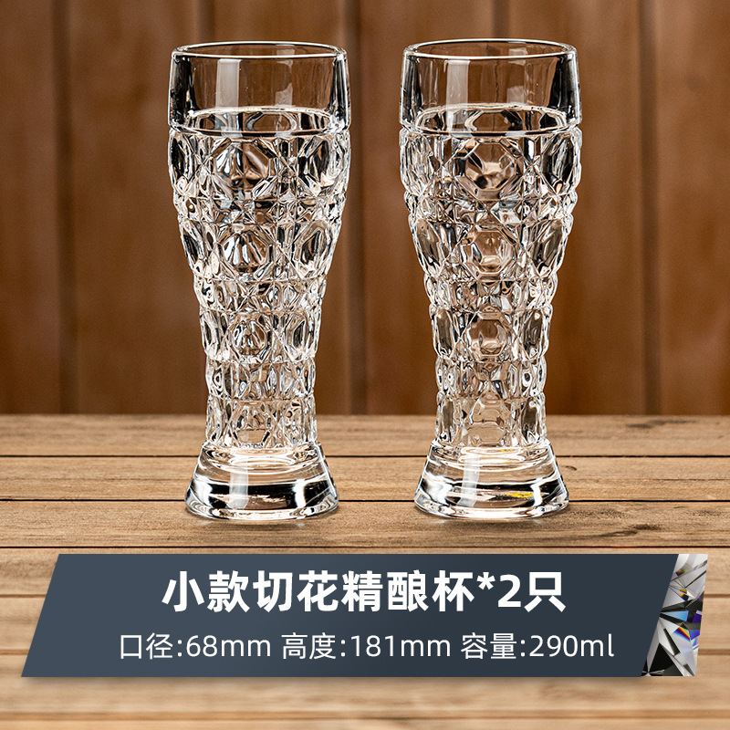 Taza de cerveza de vidrio grabada creativa, taza de cerveza artesanal tallada de alto valor para el hogar, taza de cerveza de barril, taza de bebida de alta gama de gran capacidad