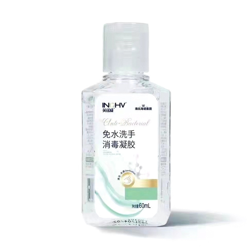 海氏海诺使い捨てアルコール消毒綿片12cm * 12cm傷口洗浄品消毒アルコール綿巾|undefined