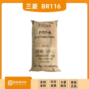 Mistubishi����   ���w�����Ա�ϩ���֬���܄��ͣ�BR-116