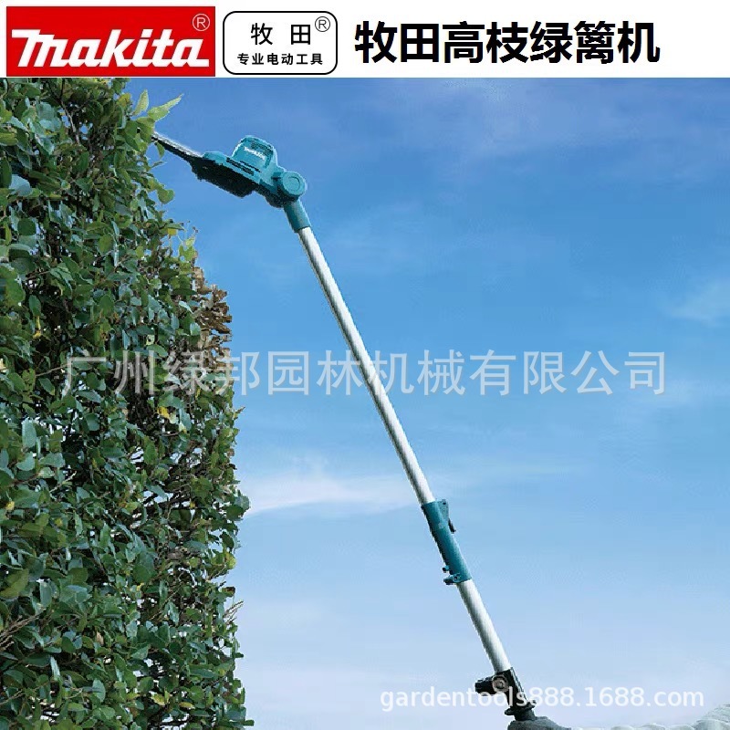 Makita牧田DUN461WZ充电式高枝绿篱机无刷锂电户外 18V园林修剪机