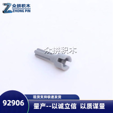 92906积木科技1x2驱动转向球形万向节 一公斤约2630颗粒兼容乐高