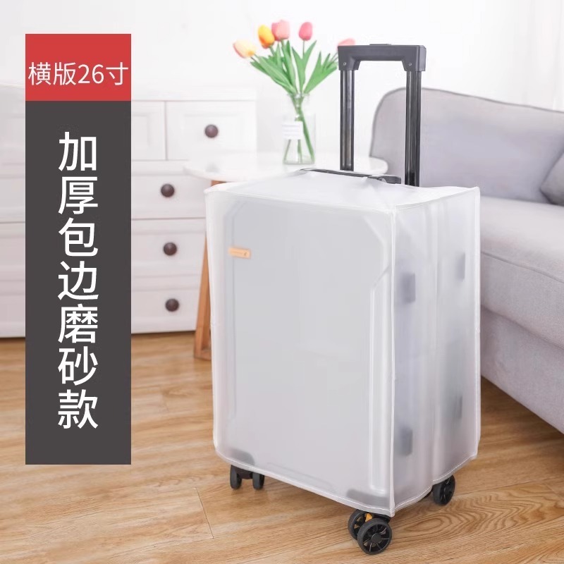スーツケース保護カバー、スーツケースカバー、レザースーツケースチェック耐摩耗性透明防水トロリーケース荷物カバーダストカバー|undefined