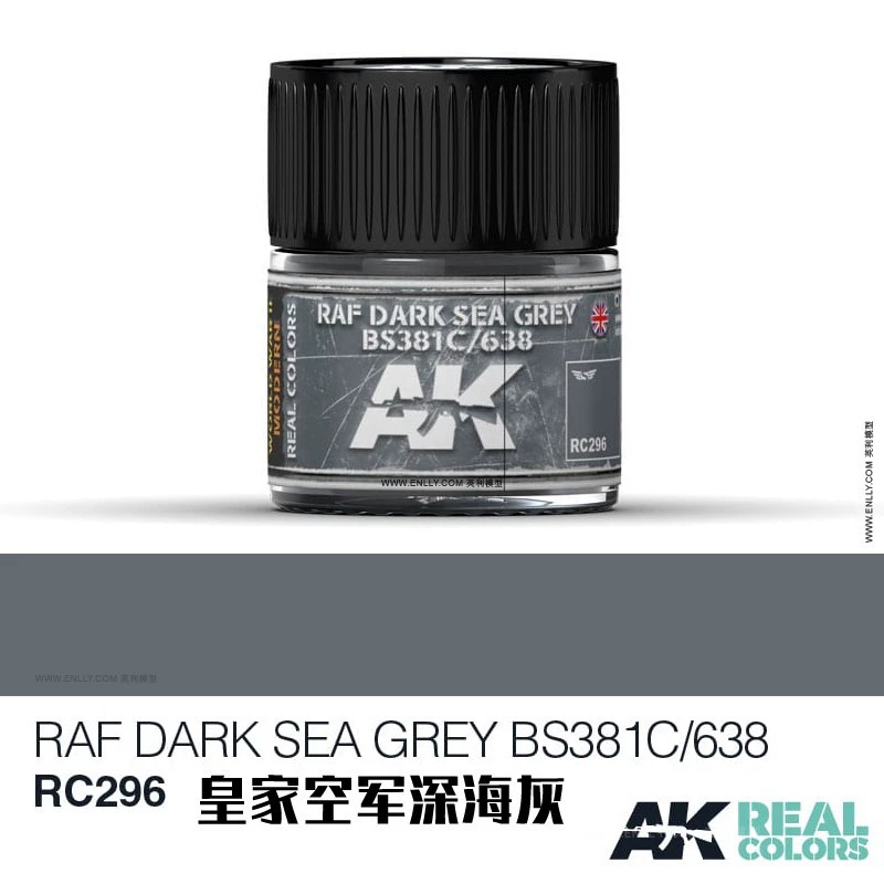 Испанский AK Real Color AIR Series [2] REAL COLORE (10мл) RC262~317