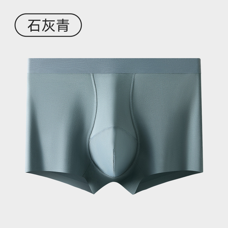 50S Modal calabaza transpirable malla cómodo hombre sin marca cintura media hombre 10A calzoncillos antibacterianos