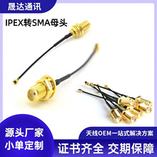 ipex�Dsma�D�Ӿ�wifi�쾀���L��ufl�Dsma���ݼyRG178�p�y�����F؛