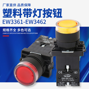 EW3361-EW3462���ώ������o�_�P ���_���]�ԏ�λ���i�����Դ����