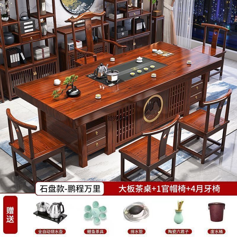 新しい中国風ローズウッド無垢材大型ボードティーテーブルと椅子の組み合わせオフィスカンフーティーテーブルティーテーブルオールインワンセット|undefined