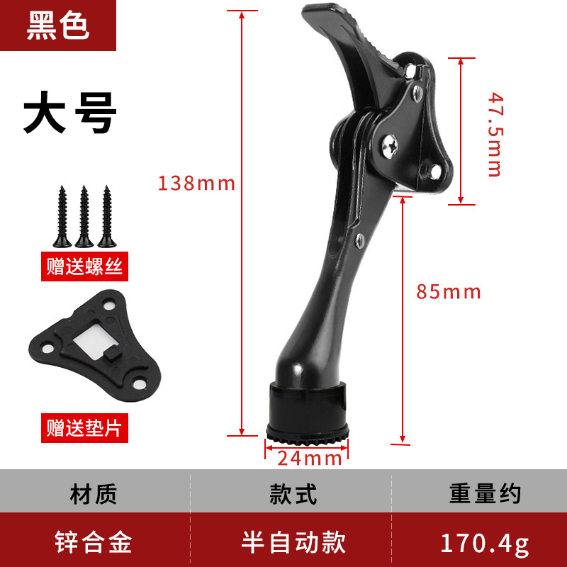 亜鉛合金製可動ドアトップ、馬蹄ペダルドアストッパー、衝突防止ペダルドアトップストッパー、ポジショナー、ドアストッパー、ドアストッパー|undefined