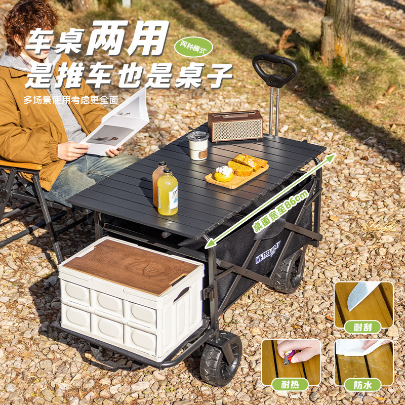 Jiangyu キャンピングカー折りたたみトロリー屋外キャンプカーポータブル屋台トロリー子供用リクライニングピクニックキャンピングカー|undefined