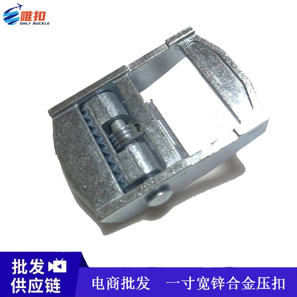 一寸半3.8CM锌合金压扣紧固带捆绑带拉紧器扣具蓝白锌合金压扣