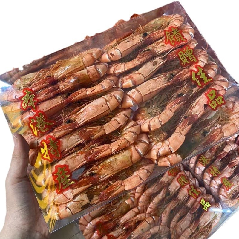 九節海老斑節海老乾即食特大サイズ海老乾特大サイズ焼き海老間食海鮮干物|undefined