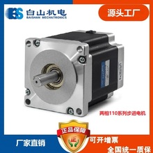 ��ɽƷ�� 110���m ������ʽ���M늙C   10N.M BS110HB99-05