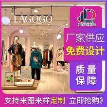 道具展示台 厂家服装展示台陈列货架 男女鞋展柜展厅设计货柜